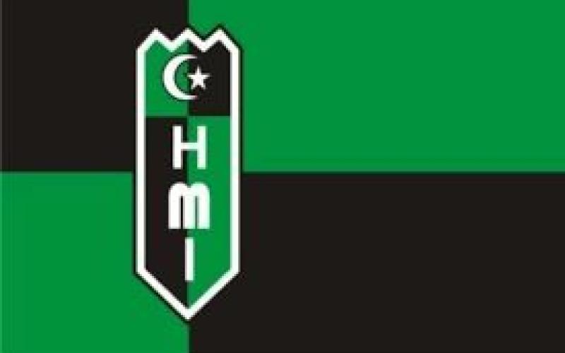 HMI Cabang Bengkulu